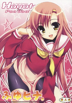 (C73) [Newton no Ringo (Inuzumi Masaki)] Fuyu Hina. (Hayate no Gotoku!) [Korean]