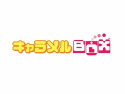 [Caramel BOX] Shuumatsu Shoujo Gensou Alicematic - part 1