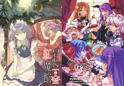 (C77) [Touyokoin (Various)] Koumakan OPEN TIME (Touhou Project)