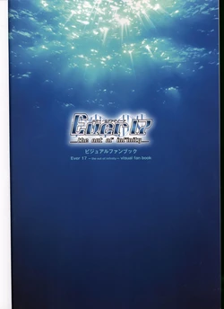 Ever17_-the_out_of_infinity-_Visual_Fan_Book