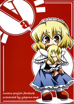 (SC33) [Yago no Ana (Herada Mitsuru)] A (Touhou Project) [Spanish] {00kronos}