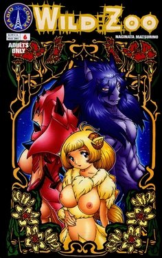 [Matsurino Naginata] WIld Zoo - Volume #6 [English] {Douglas Dlin}
