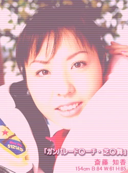 [Charamelt] 008 Mai Shibamura @Gunparade March (Tomoka Saitou)