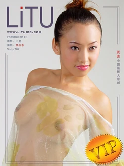 [LITU100] - 2009-12-18 - Siao Wen-1 (x41)