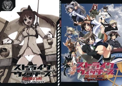 (C75) [firstspear (Various)] Strike Witches Sabaku no Tora - Strike Witches Tiger in the Desert (Strike Witches)