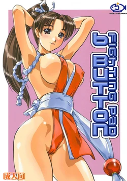 manga-image-1