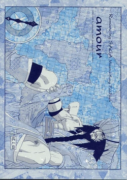 (SC29) [Diesel Kikan (Nasichi)] amour (Romancing SaGa -Minstrel Song-)