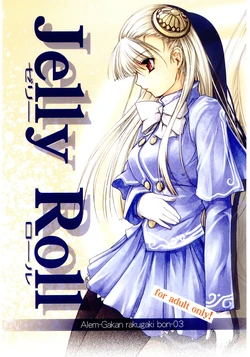 (C67) [Alem-Gakan (Satosi Kirisima)] Jelly Roll (Capcom Fighting Jam)