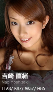 [Graphis] 105 - Nao Yoshizaki