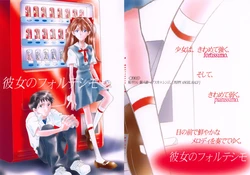 (CR34) [PEPPY ANGEL:HALF (Sakuratsuki Rin)] Kanojo no Fortissimo (Neon Genesis Evangelion)