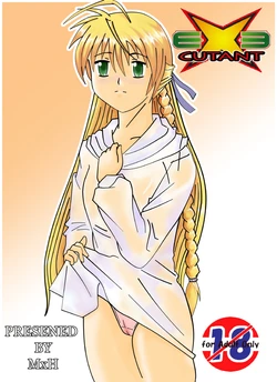 EXECUTANT Vol.1 [Thai by Evan2015]
