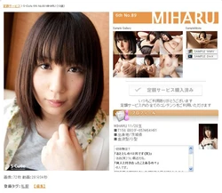 [s-cute] 6th No.89 - Miharu