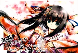 (C76) [Nagomi (Tenmu Shinryuusai)] Wafuku de Bukabuka Chotto Hannugina Hon