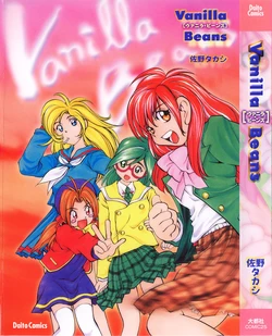 [Sano Takashi] Vanilla Beans