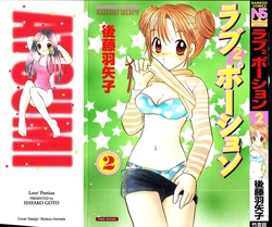 [Goto Hayako] Love 2 Portion 2