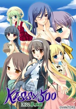 [Winters] Kiss × 500 ～Kiss Ken, Hatsudou～