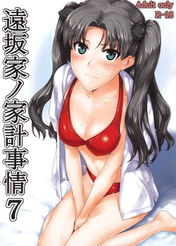 (C78) [MTSP (Jin)] Tohsaka-ke no kakei jijou 7 | 토오사카 가의 가계사정 7 (Fate/Stay Night) [Korean]