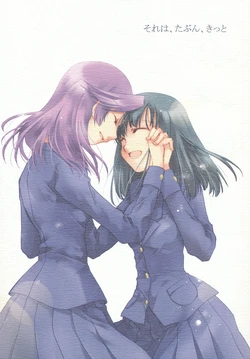 (C77) [Kuchibashi Feti (Toriumi Kapiko)] Soreha, Tabun, Kitto | That Is, Surely, Perhaps (Saki) [English]