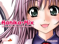 [Sea Lounge Garden] Hanika-Mix (To Love Ru)