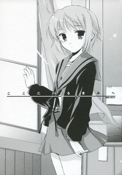 (Kinsoku Jikou desu Kyon-kun (heart)) [VISTA (Odawara Hakone)] Koko ni Iru Kimi e (The Melancholy of Haruhi Suzumiya)