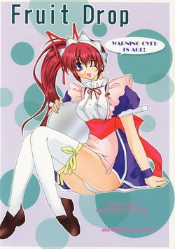 [ahirutoissho] Fruit Drop (Comic Party)