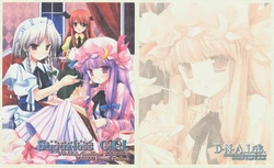 (Reitaisai 6) [D.N.A.Lab. (Miyasu Risa)] Sugarless GiRL (Touhou Project)