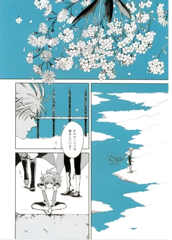 [Takamura Maya] Xepher (BEMANI ARTIST COLLECTION puzzle MAYA TAKAMURA's Pieces)