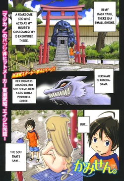 (badam) Kami sen Chap 1-3 ENG