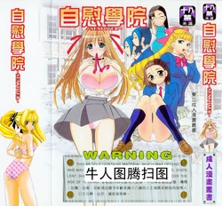 自慰學院 Sexy Over (CN)