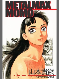 [Yamamoto Atsuji] metalmax momo