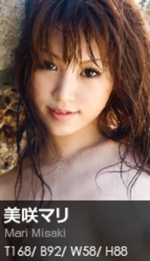 Graphis GIRLS&mdash;161.gra_mari-misaki