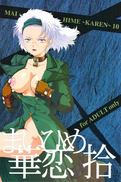 (COMIC1☆2) [TSK (Fuuga Utsura)] Mai Hime ~Karen~ Juu (Sakura Taisen 3)