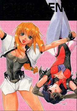 (C56) [Rikudoukan (Various)] EXCEL LENCY (Excel Saga)