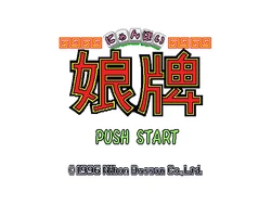 [Nihon Bussan] Nyanpai