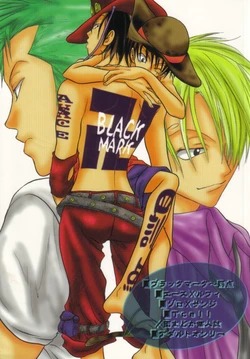 [Tcell (Dan Madoka)] Batten - BLACK MARK (One Piece)