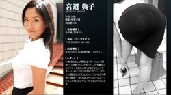 [Mywife] No.153 - Noriko Miyabe