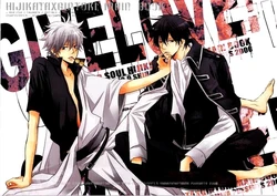 (C71) [LOVEPOTIONNO.9 (Ichinomiya Shihan)] GIVE LOVE (Gintama)