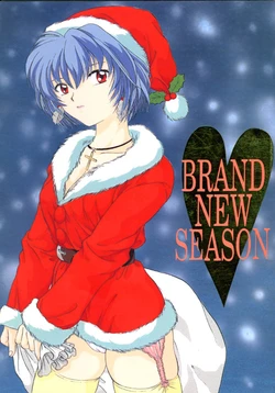 [Panic Attack In Sailor Q2 (RY&Ouml;)] BRAND NEW SEASON (Neon Genesis Evangelion)