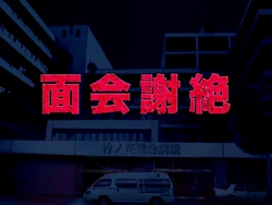 [SIRIUS Soft] Menkaishazetsu