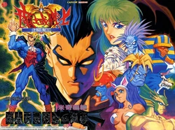 Darkstalkers The Night Warriors - Manwa 1-9