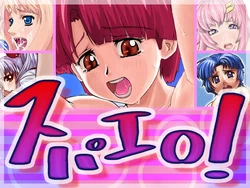 [awabi-oh-cho] Super Ero (Super Robot Wars)