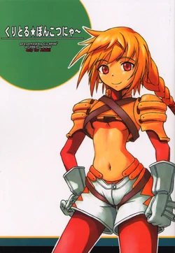 (C60) [Cu-little2 (Beti, MAGI)] Cu-Little Ponkotsu Nya~ (Various)