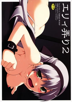 manga-image-1