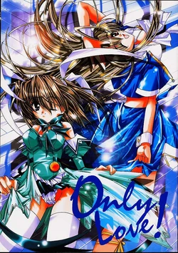 (C61) [Nettaigyo Club (YoZi, Tako)] Only Love! (Pia Carrot e Youkoso!! 3)