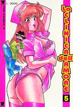 [Inui Haruka] Ogenki Clinic Dai 5-kan | La CLINICA dell'AMORE Vol.5 [Italian]