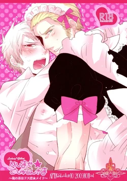 Scanlation - Meshimase Goshujinsama [eng]