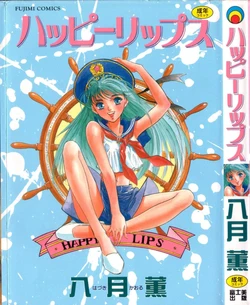 [Hazuki Kaoru] Happy Lips