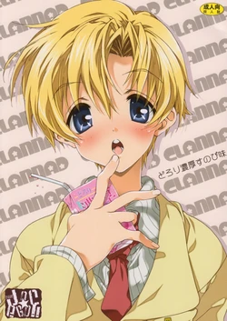 manga-image-1