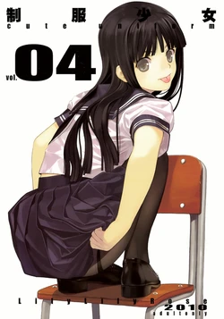 (C78) [Lily Lily Rose (Mibu Natsuki)] cute uniform vol. 04 [Korean]