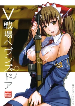 (C76) [Jingai Makyou (Inue Shinsuke)] V Senjou Heaven's Door (Valkyria Chronicles) [Spanish] [Kanaru]